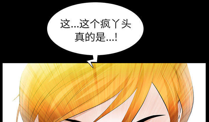 第42章：知道真相64