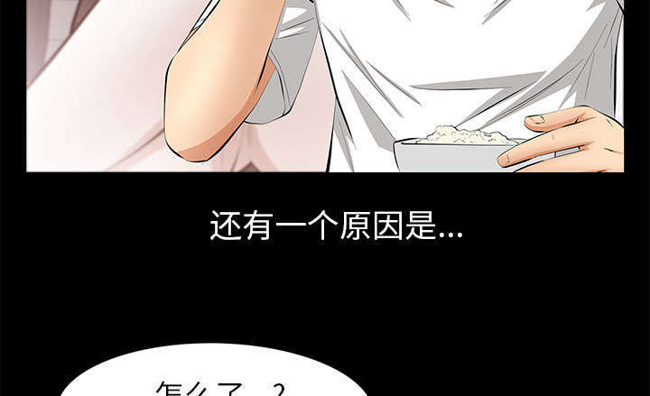 第35章：好意36