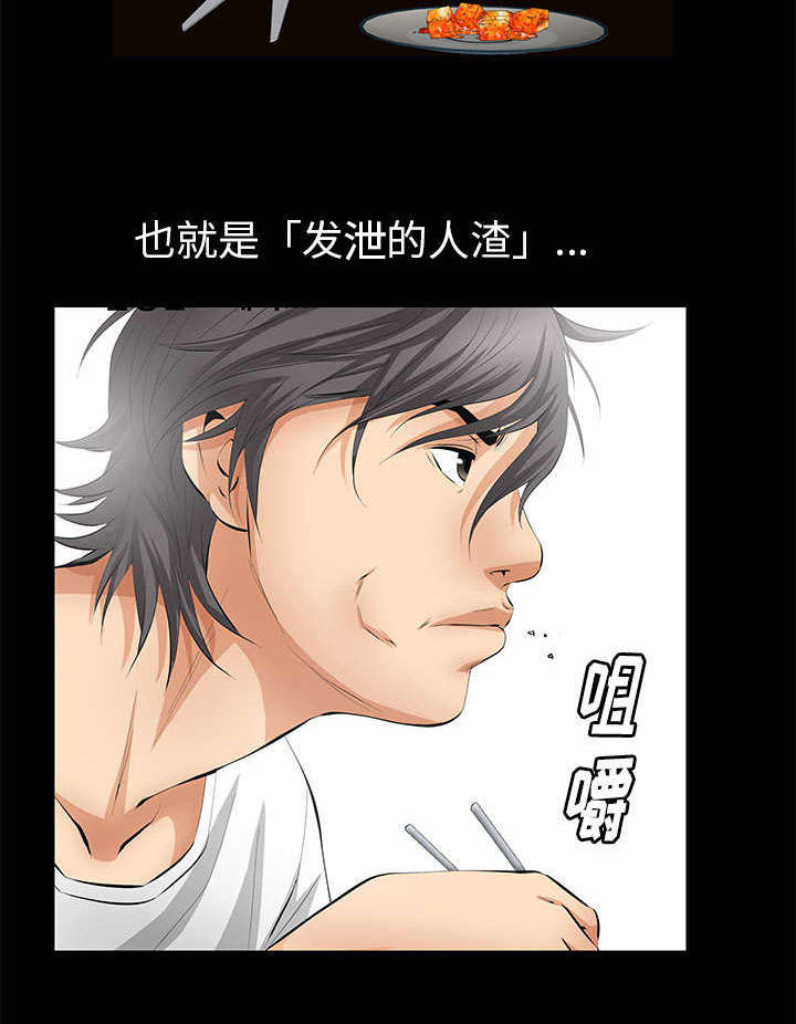 第13章：有罪61