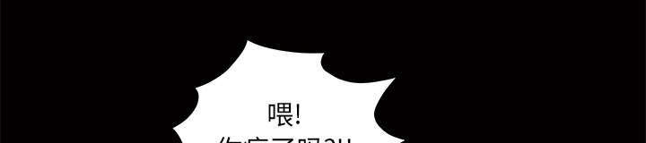 第4章：一起住吧65