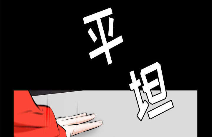 第20章：不过问15