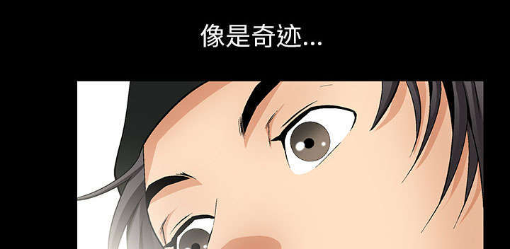 第2章：偶然的命运68