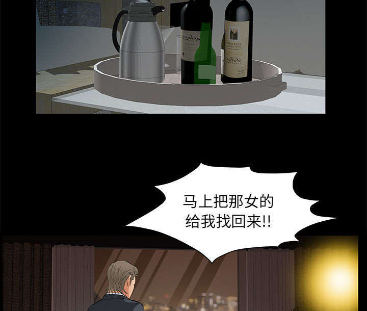 第20章：不过问51