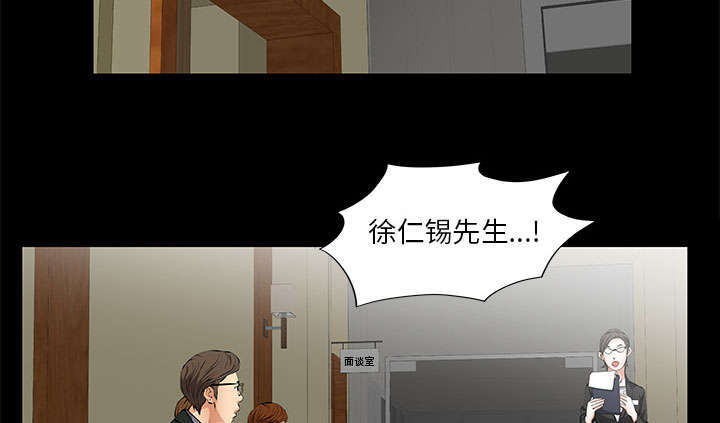 第17章：不幸的一天12