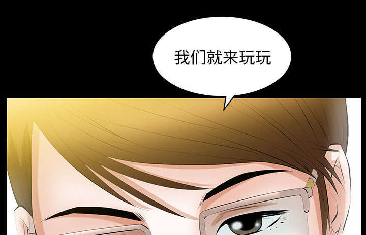 第42章：知道真相10
