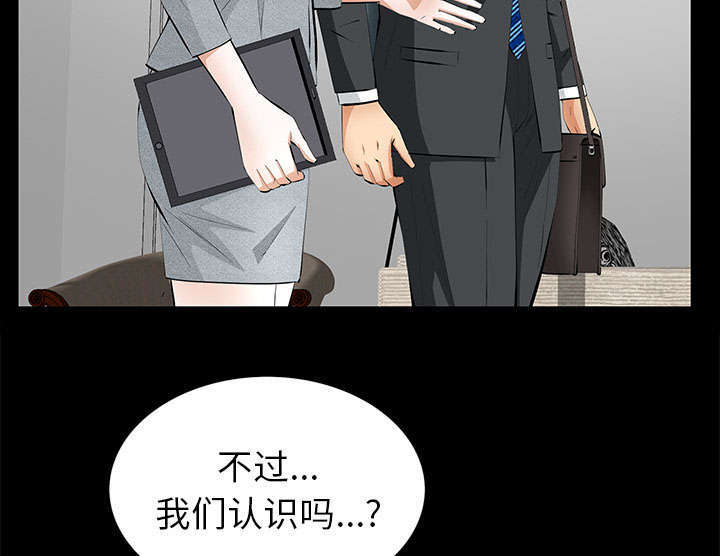 第33章：连续中奖52