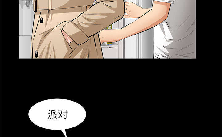 第23章：哭泣33