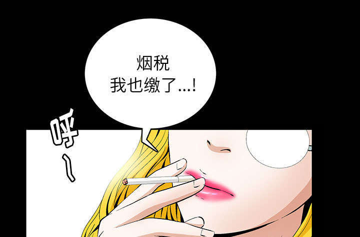 第1章：满嘴谎话58