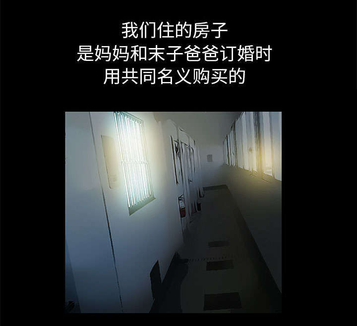 第4章：一起住吧36