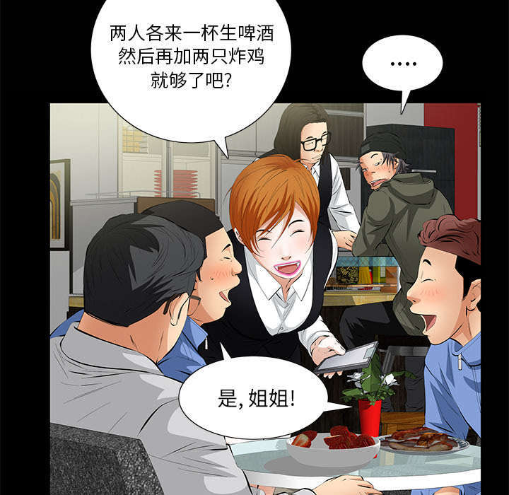 第11章：亲和力30