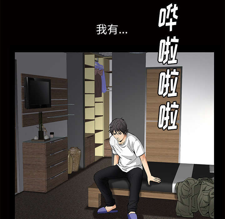 第6章：潘多拉魔盒17