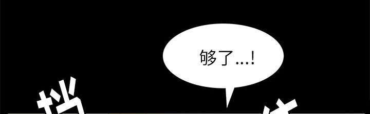 第20章：不过问7