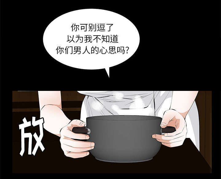 第32章：荒唐的乐透46