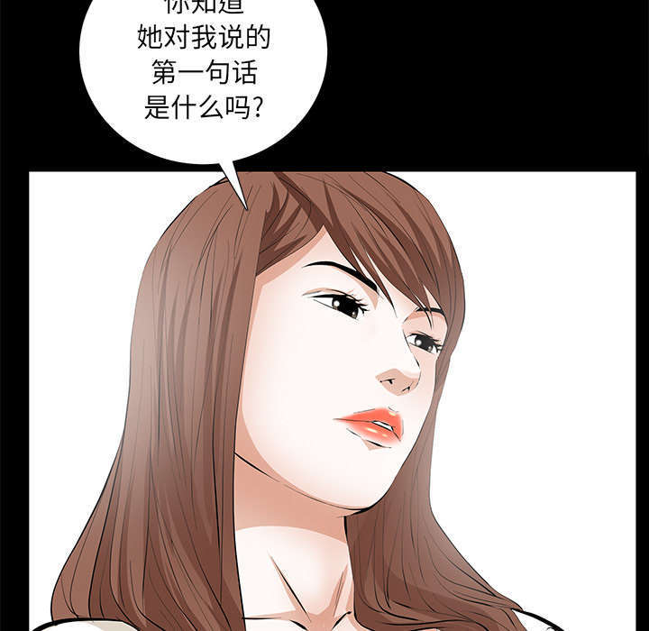 第20章：不过问35