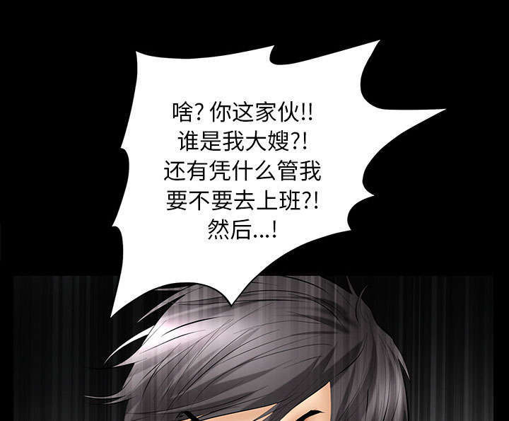 第41章：去上班56