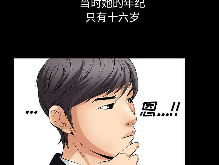 第1章：满嘴谎话30