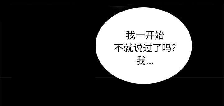 第27章：自尊的价格29