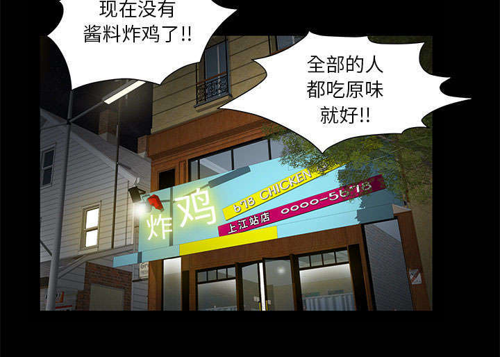第11章：亲和力47