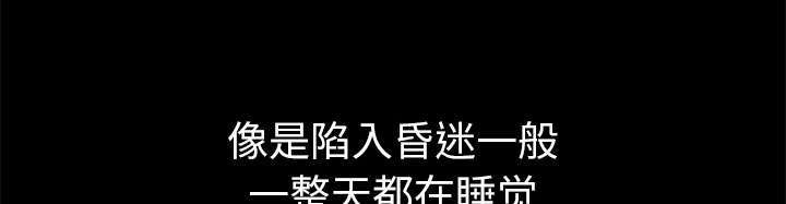 第23章：哭泣15