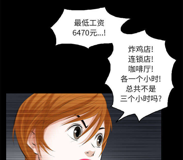 第25章：有趣的一天55