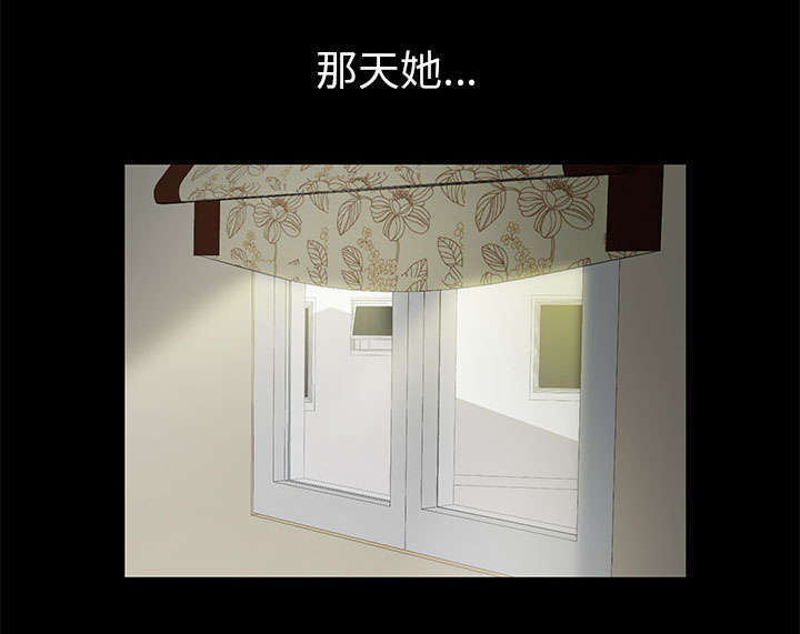 第23章：哭泣13
