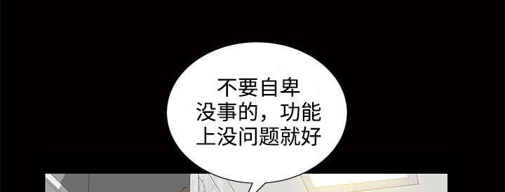 第8章：不方便58