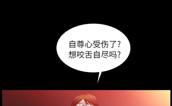 第41章：去上班3