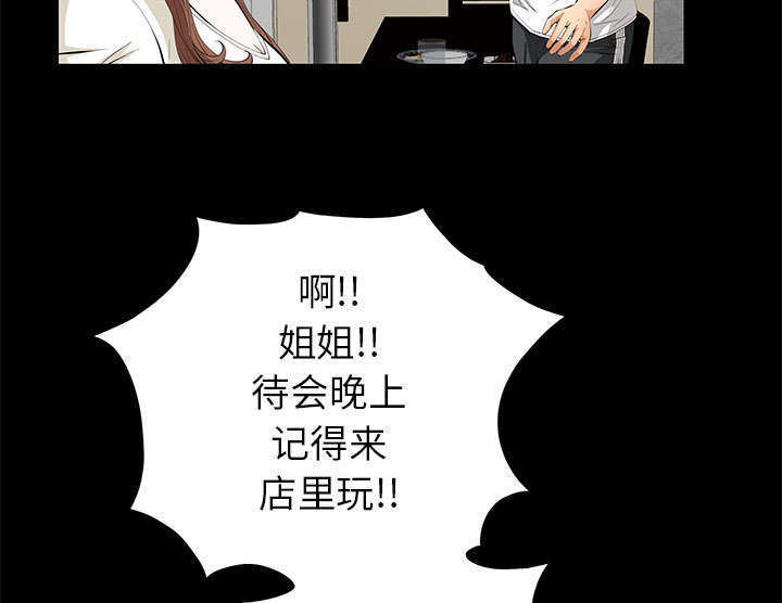 第22章：兄妹36