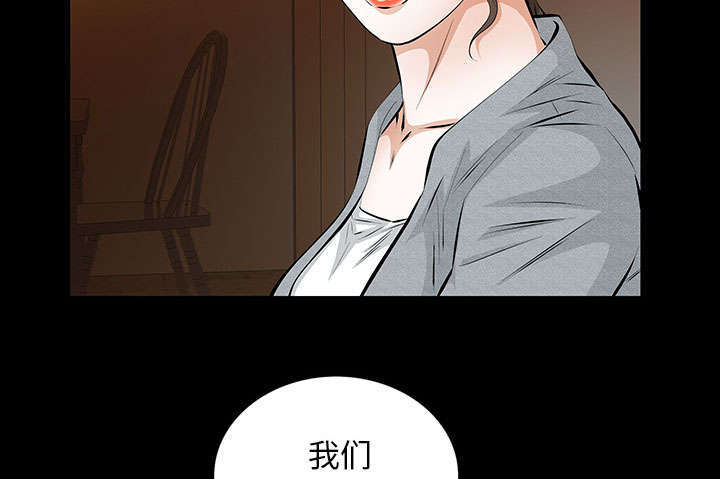 第38章：有用的货色62