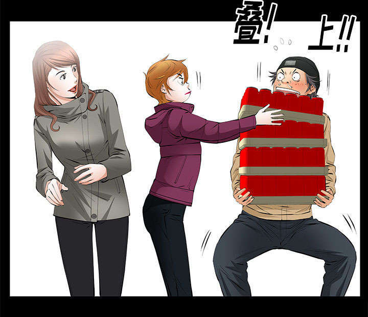 第24章：一起做吧54