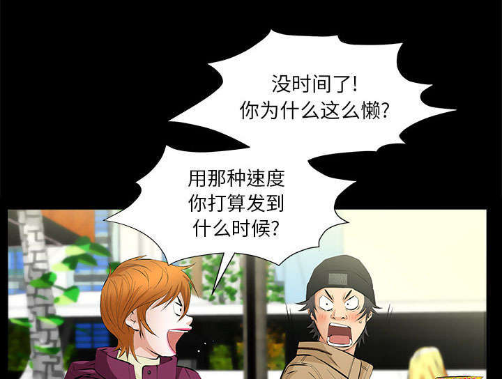 第25章：有趣的一天15