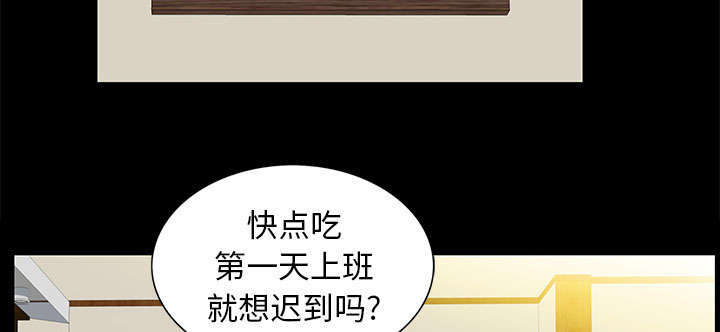 第35章：好意31
