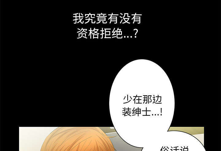 第32章：荒唐的乐透47