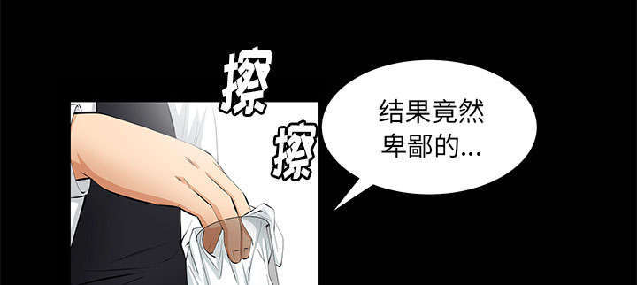 第13章：有罪13
