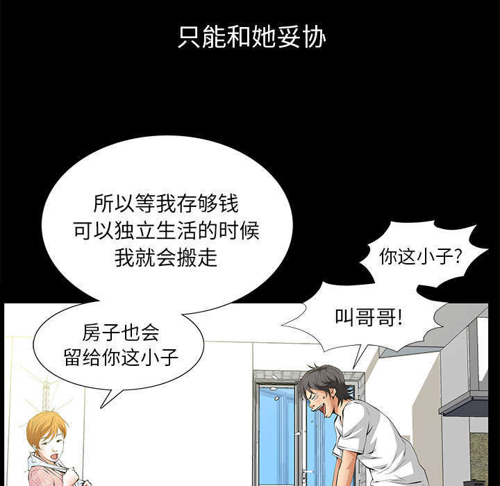 第7章：深入生活61