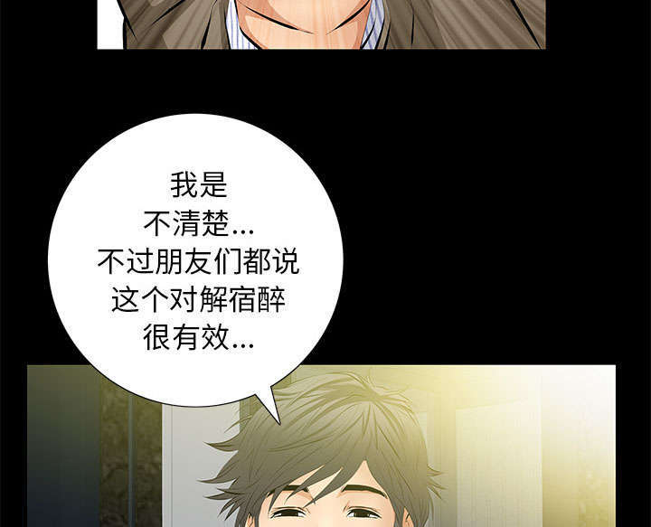 第22章：兄妹16