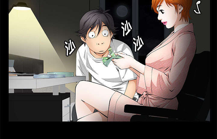 第10章：两个女人55