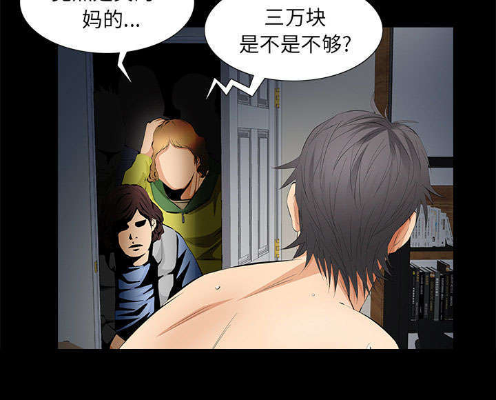 第18章：打赌62