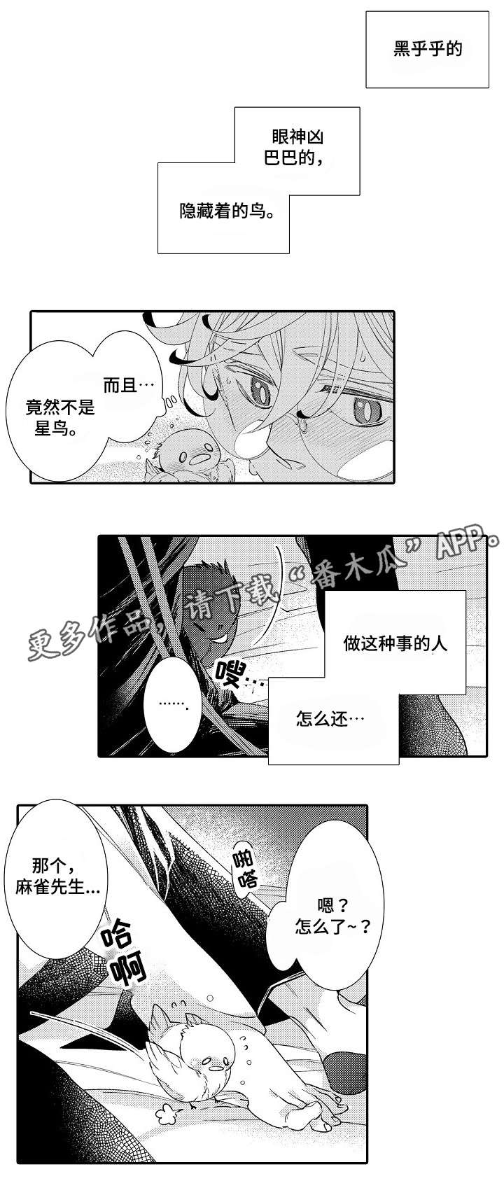 第5章：经验5
