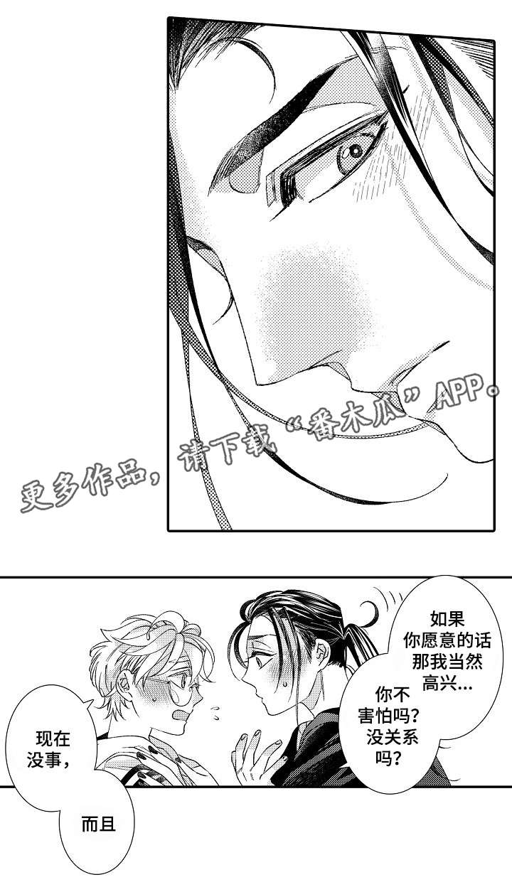 第16章：原因11