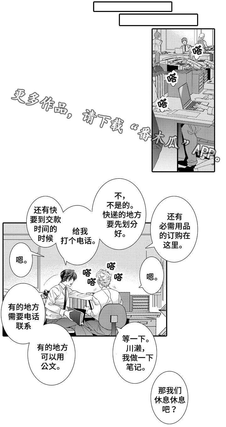 第26章：离开3