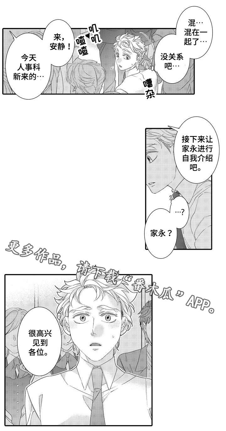第26章：离开14