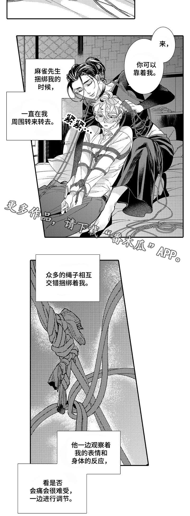 第7章：回答2