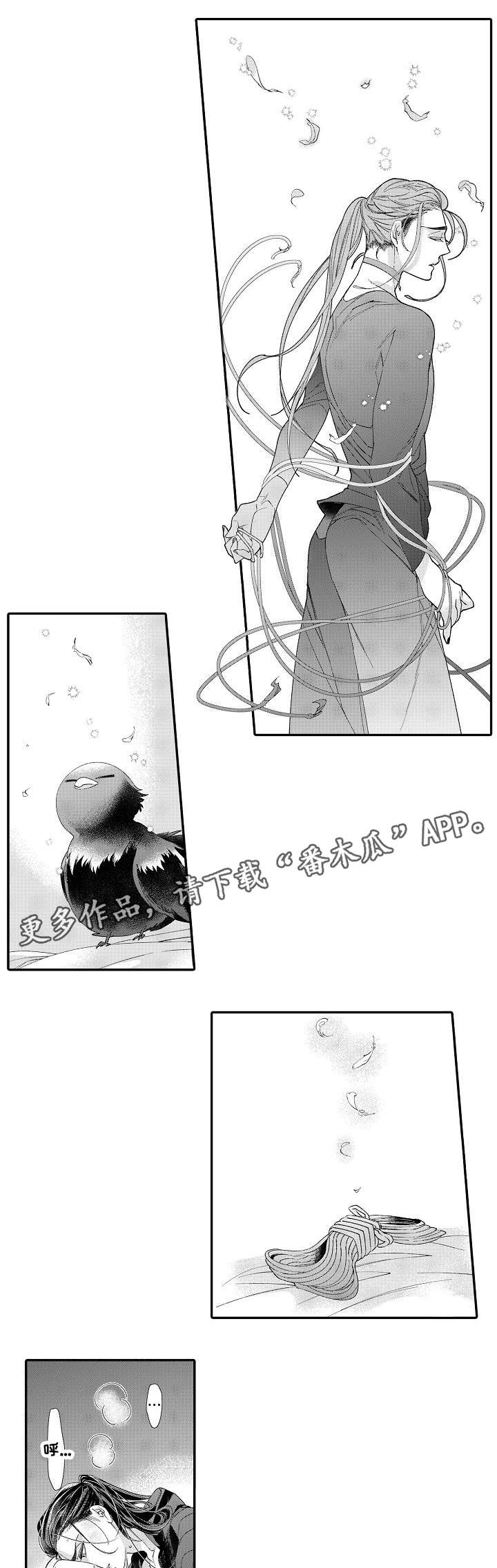 第22章：开心0