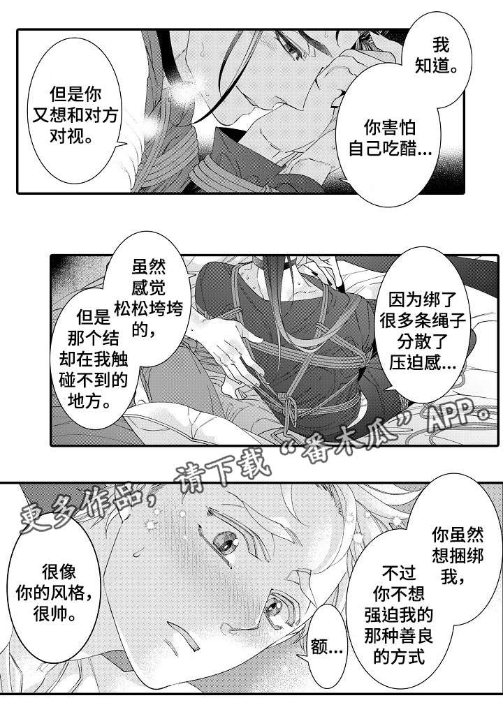 第22章：开心11