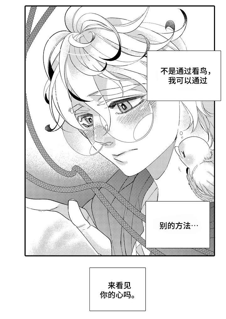 第6章：大事11