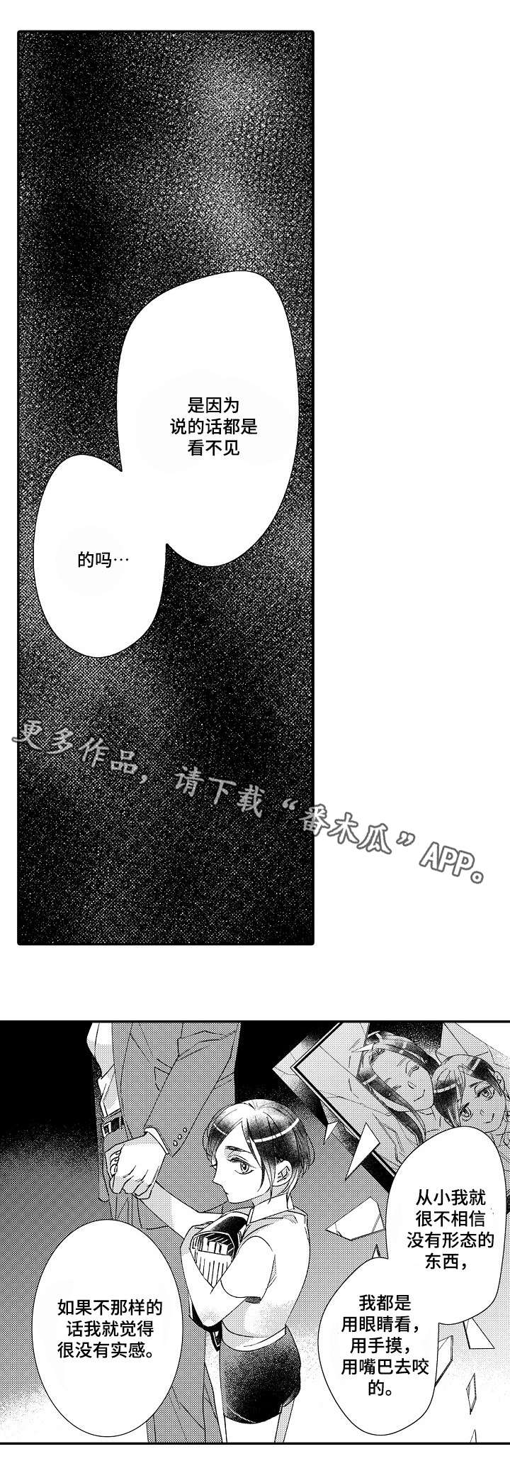 第14章：过往7