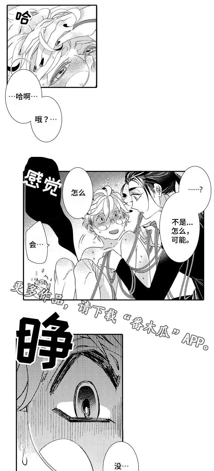第6章：大事0