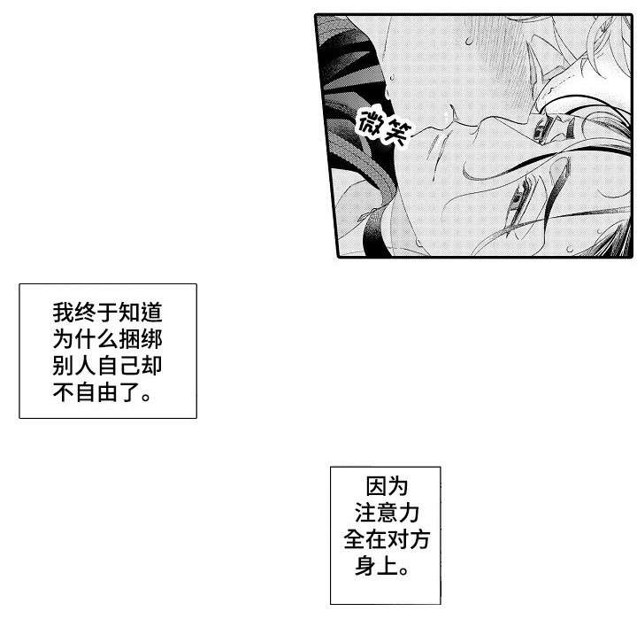 第23章：喜欢0