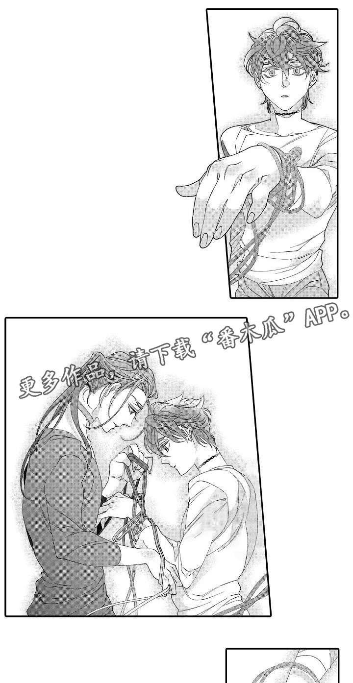 第21章：自我捆绑10